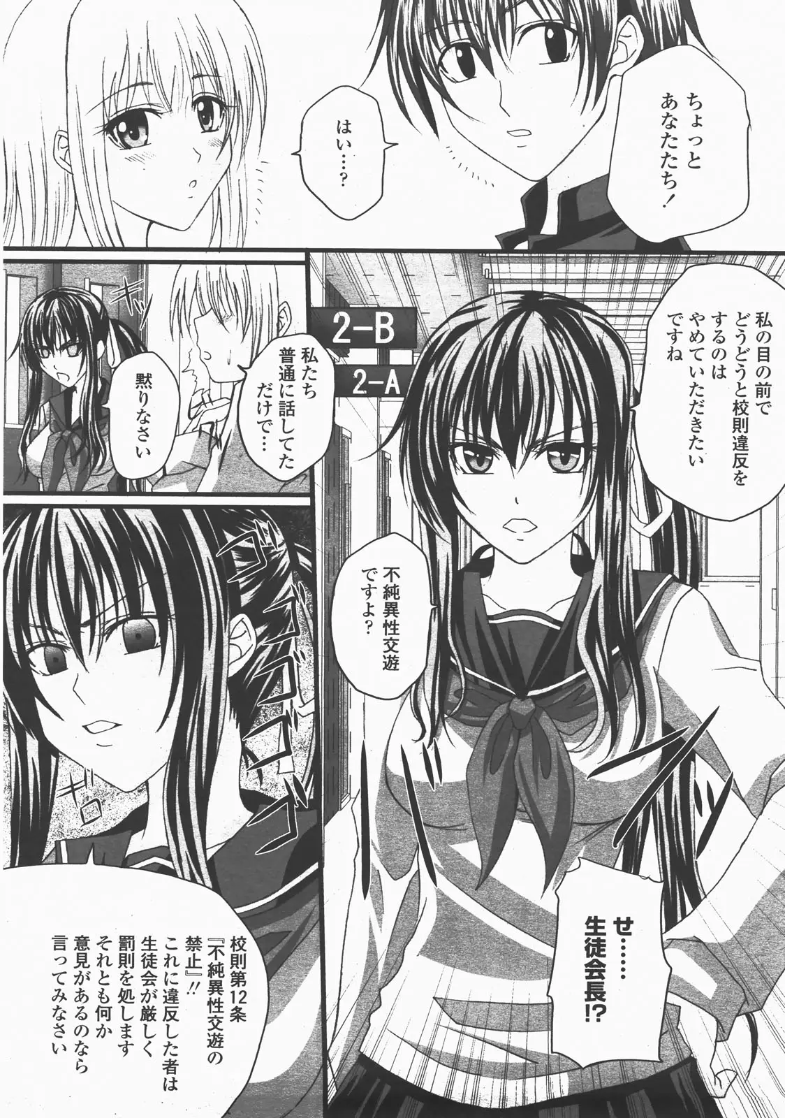 Page 329