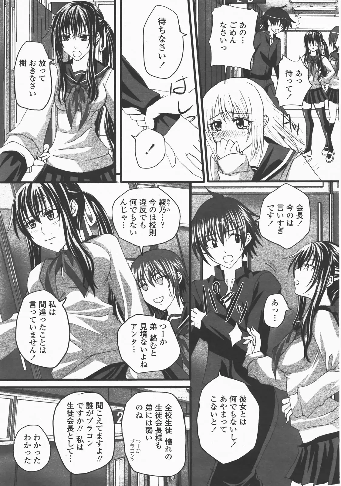 Page 330