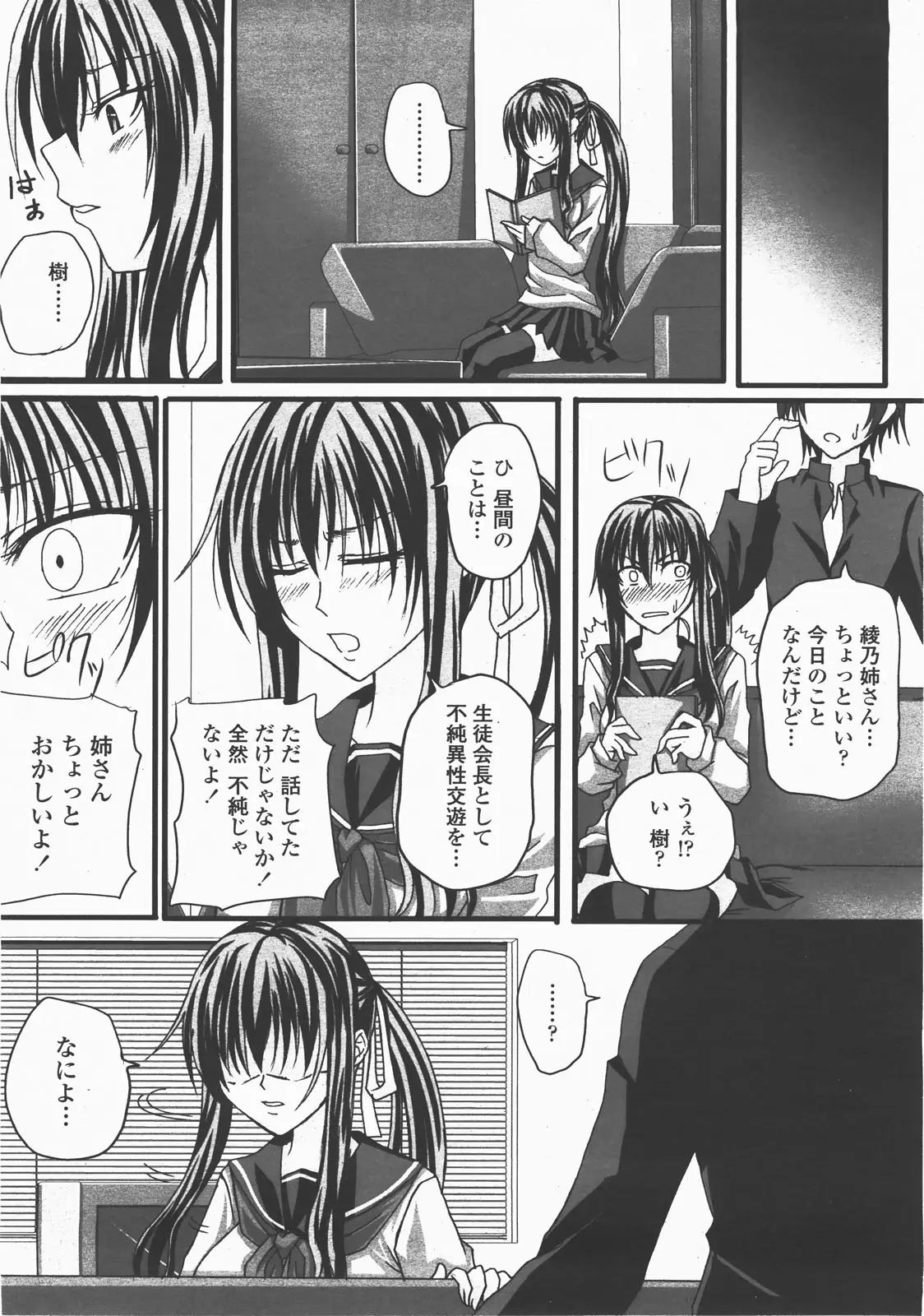 Page 331