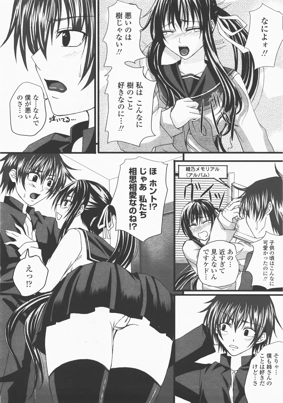 Page 332