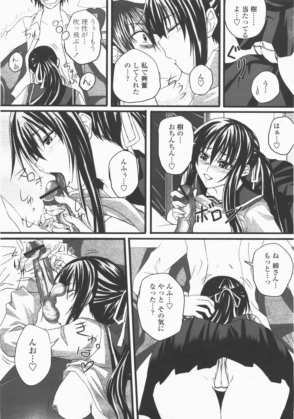 Page 334