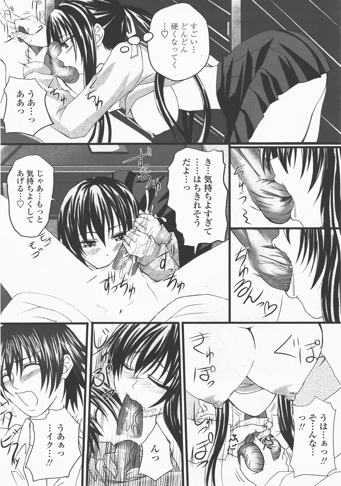Page 335