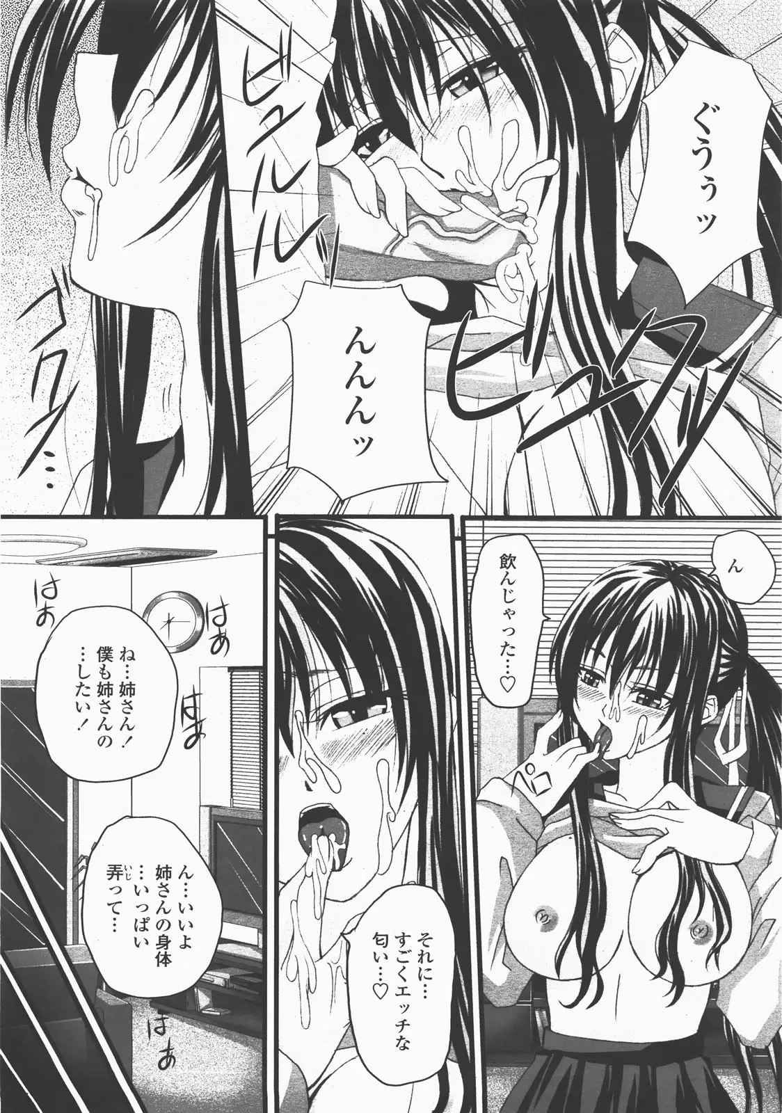 Page 336