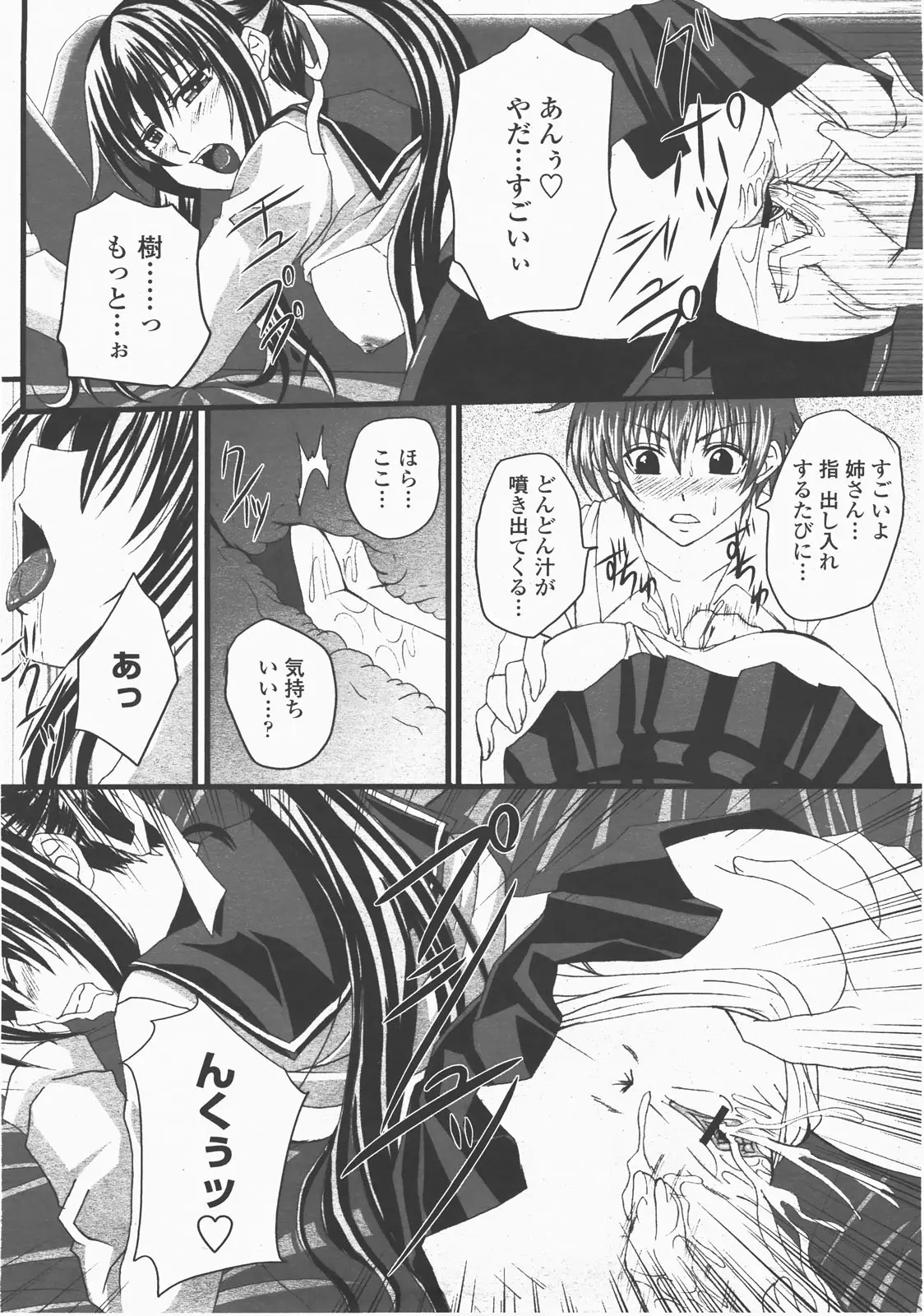 Page 337