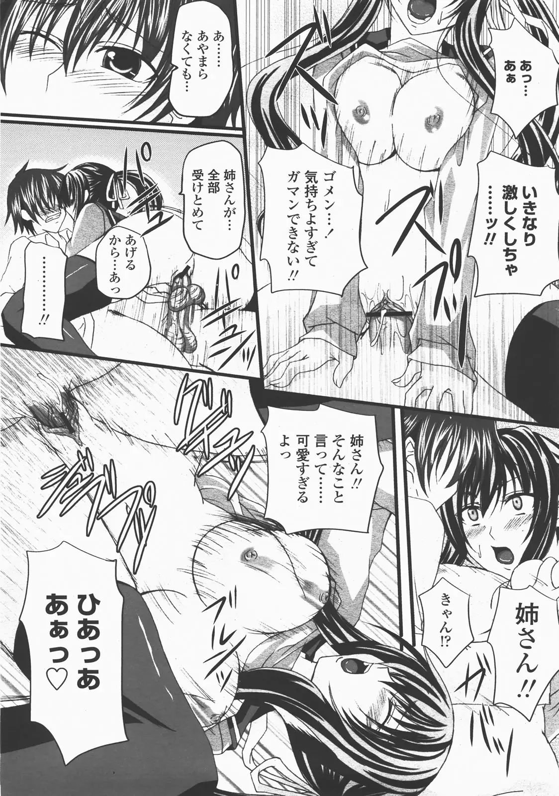 Page 340