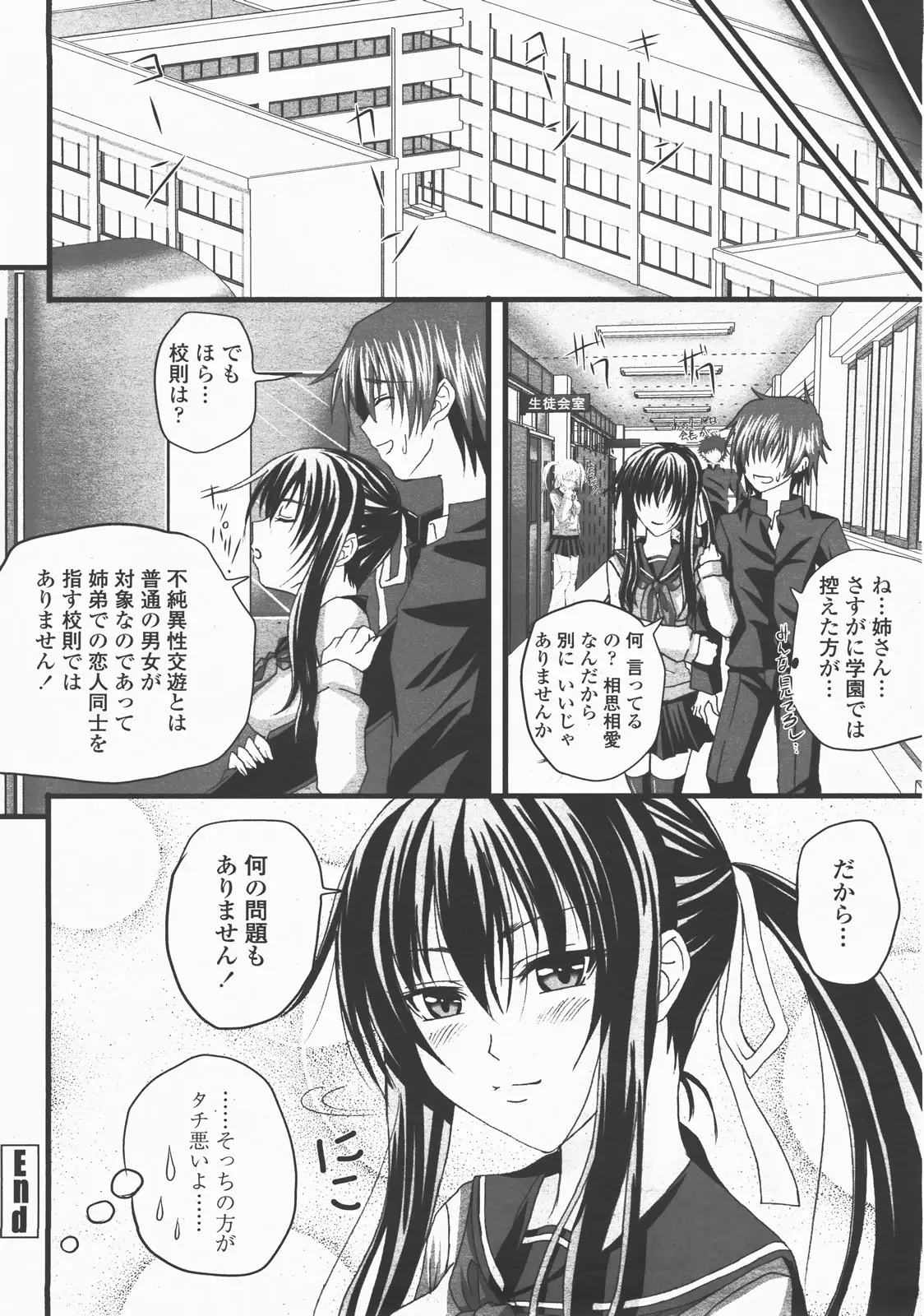 Page 343