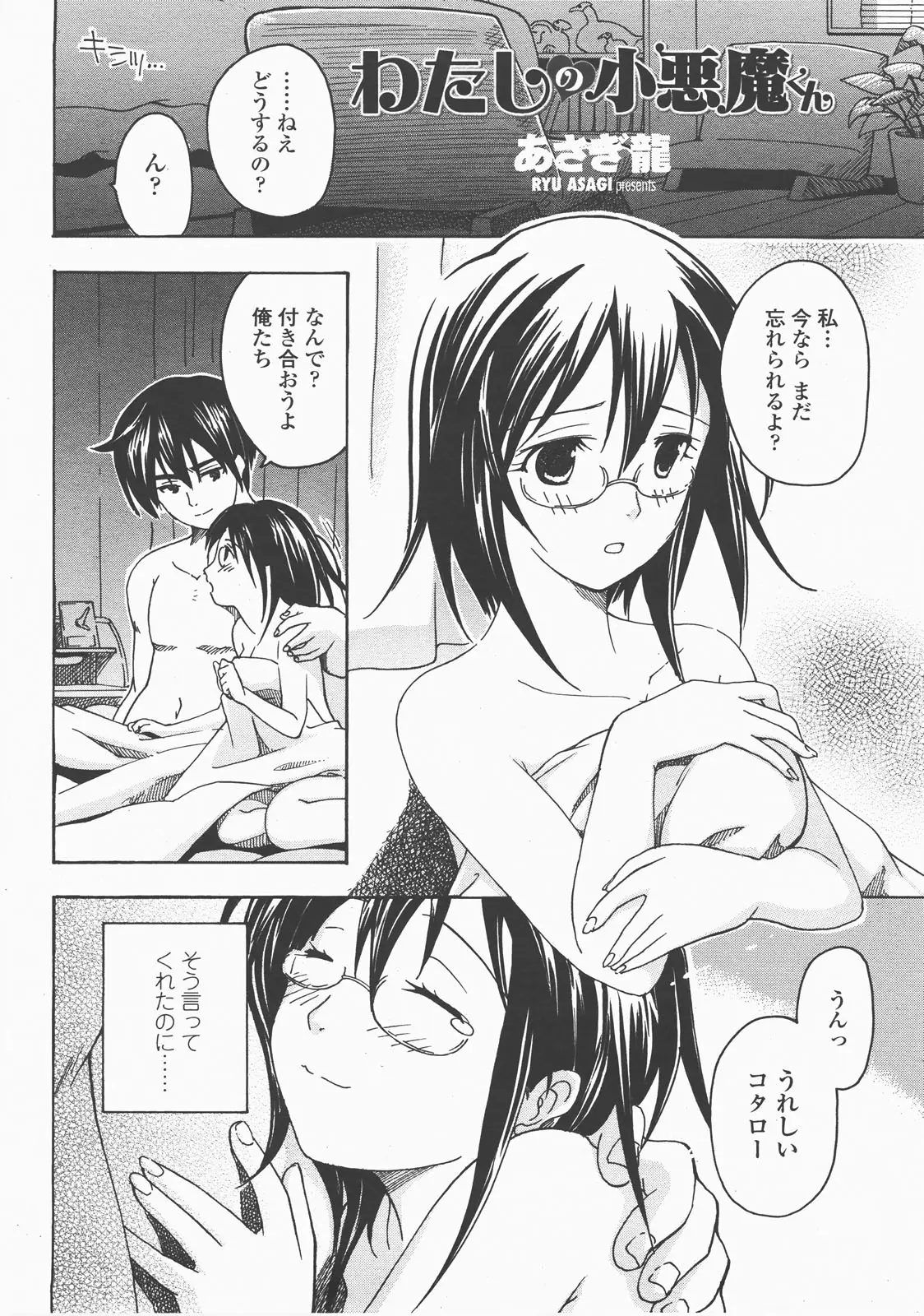 Page 345