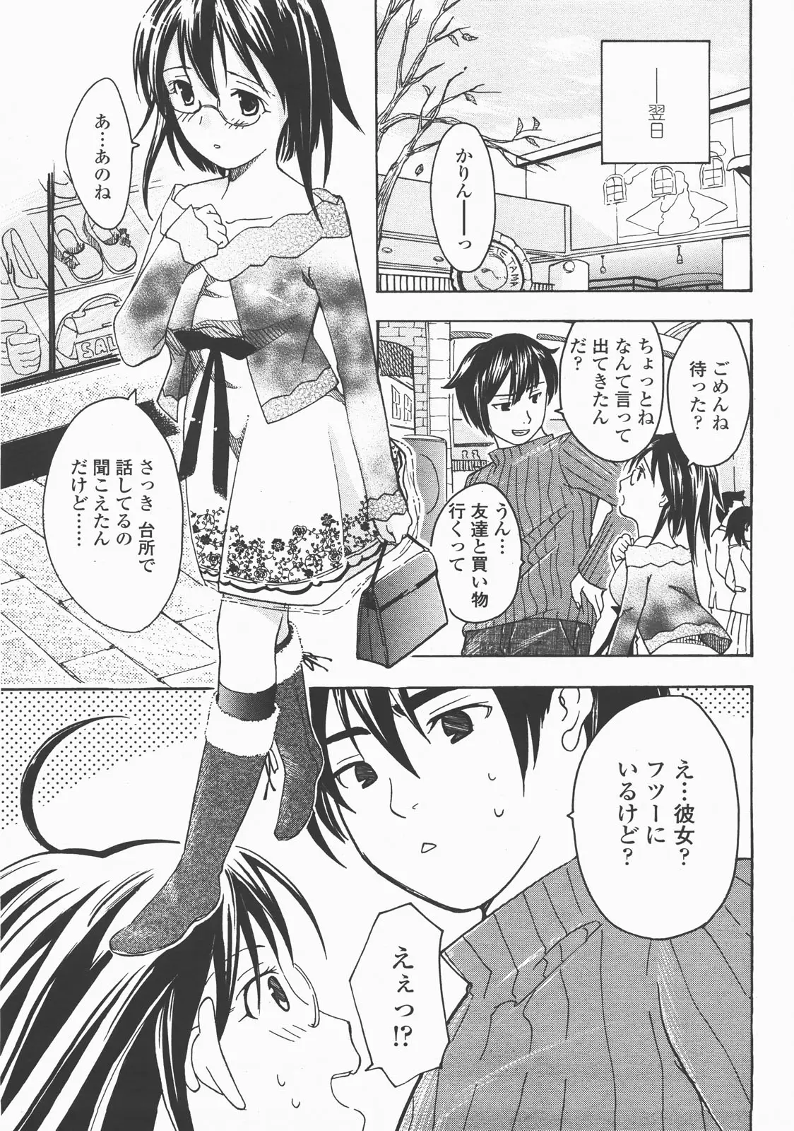 Page 346
