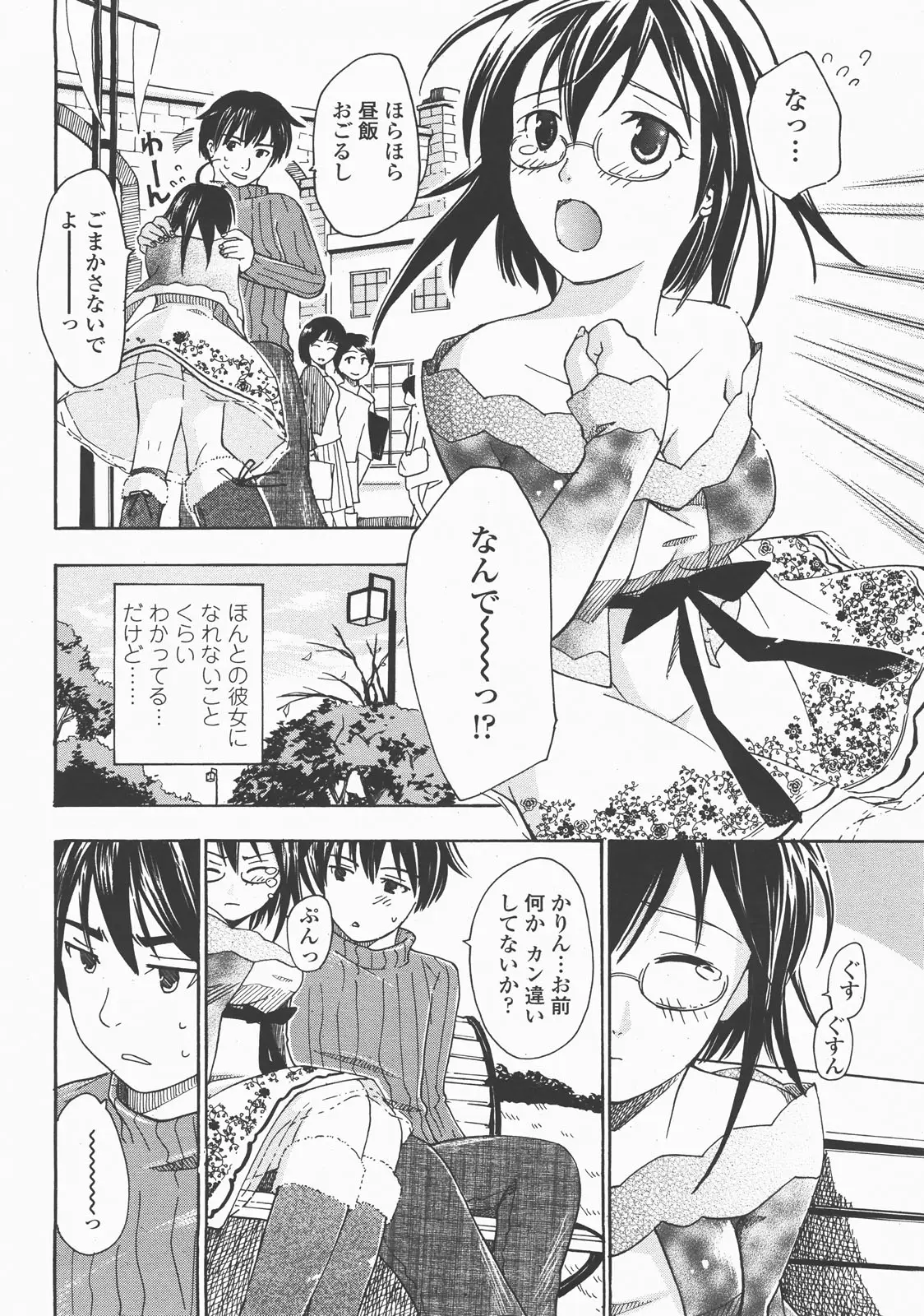 Page 347