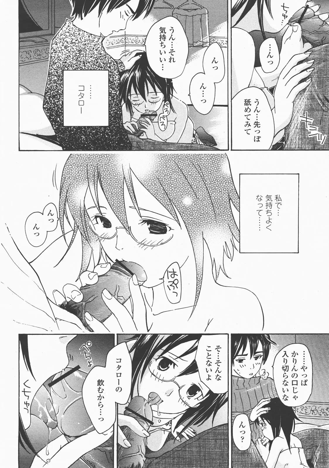 Page 351