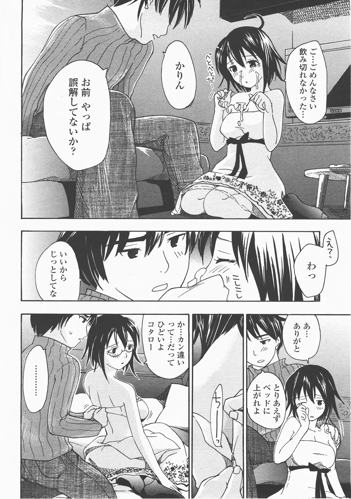 Page 353