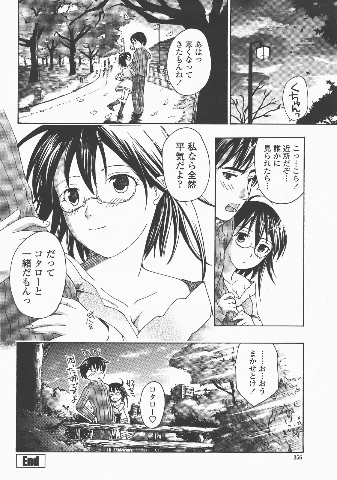 Page 359