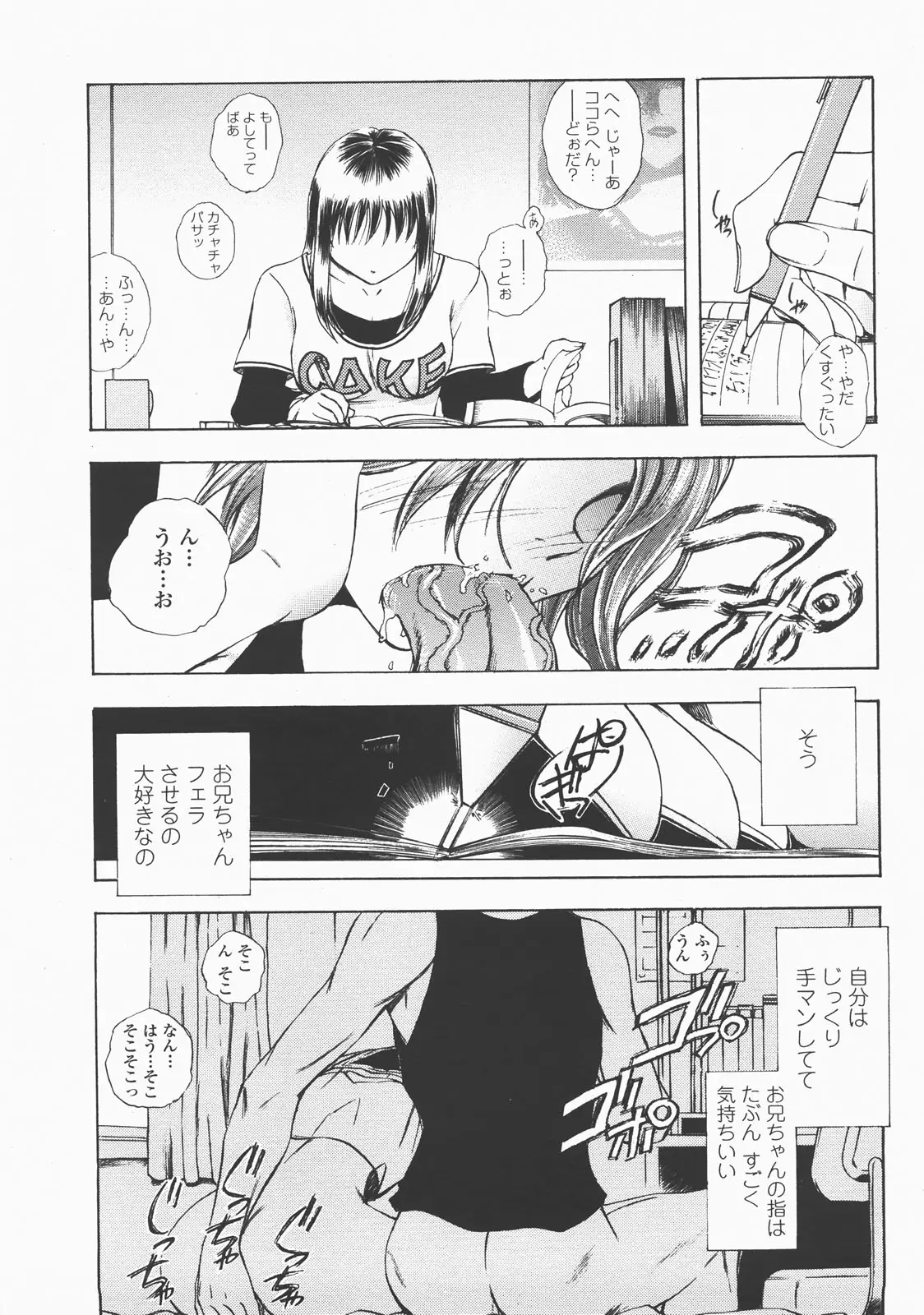 Page 360