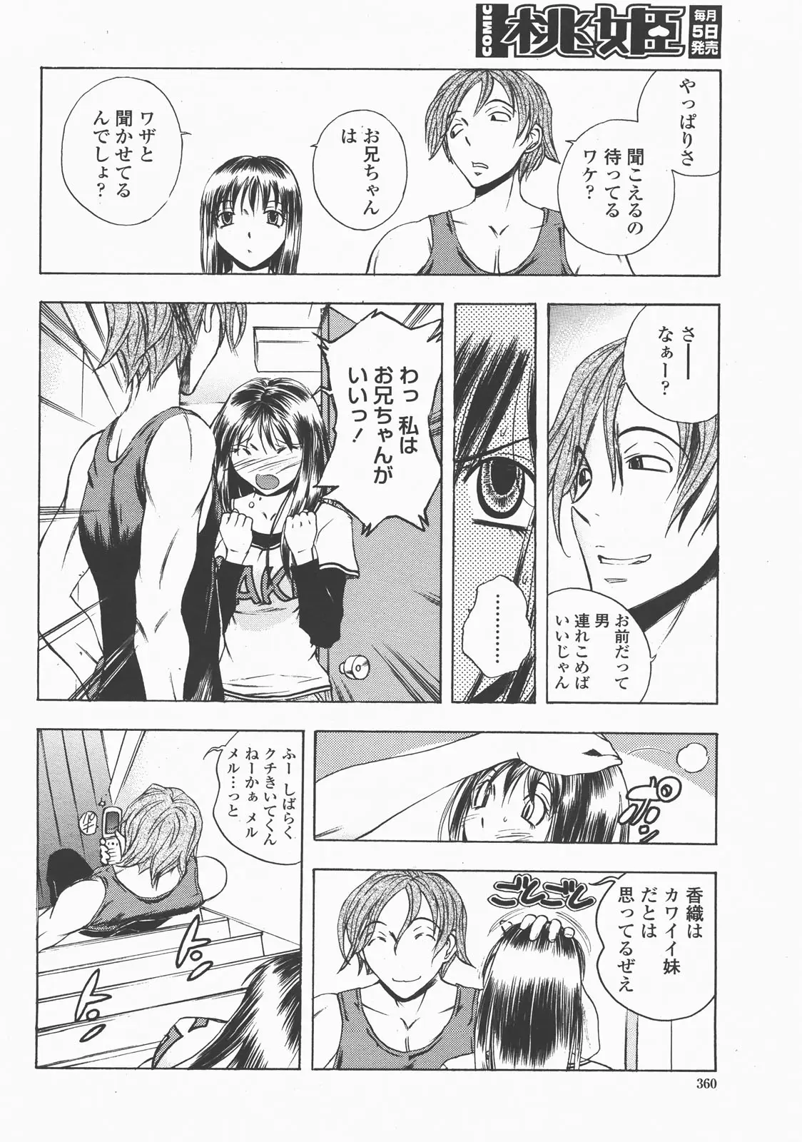 Page 363