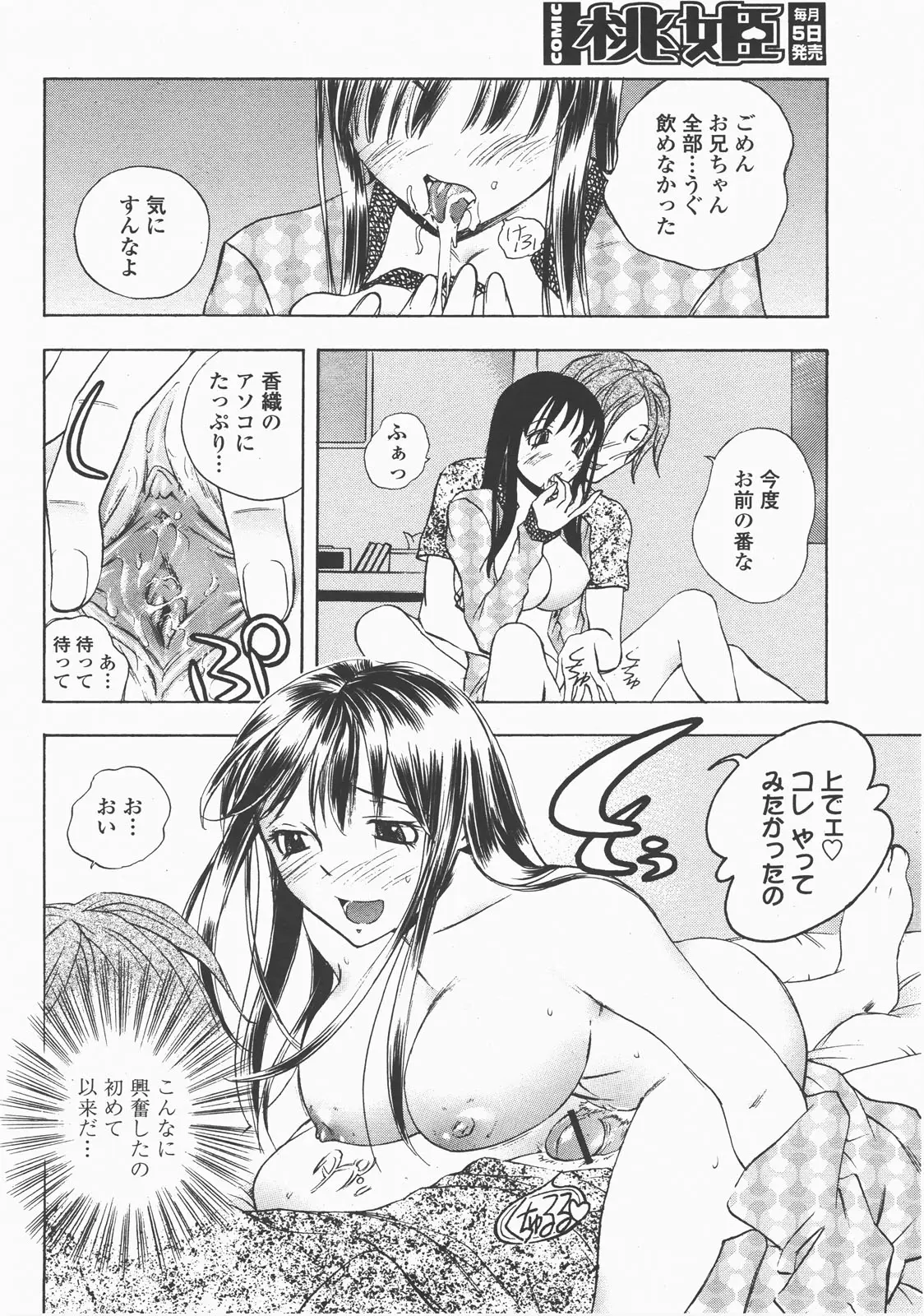 Page 369