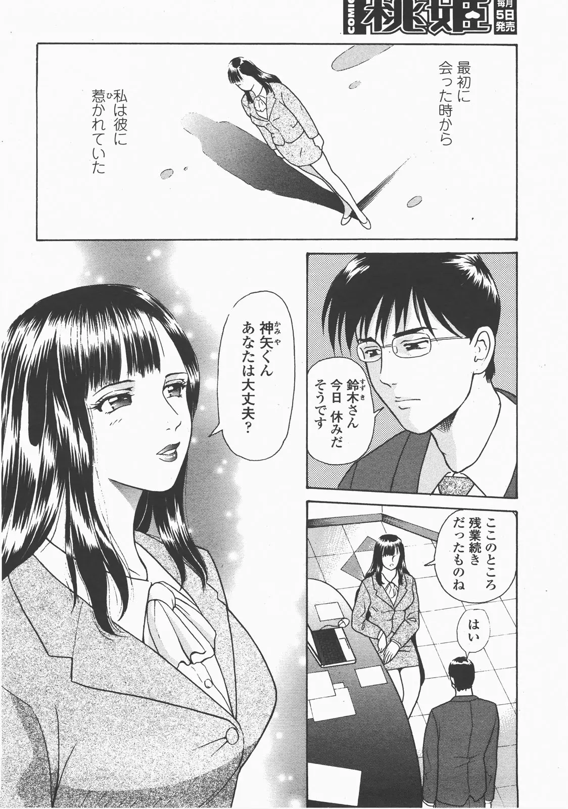 Page 377
