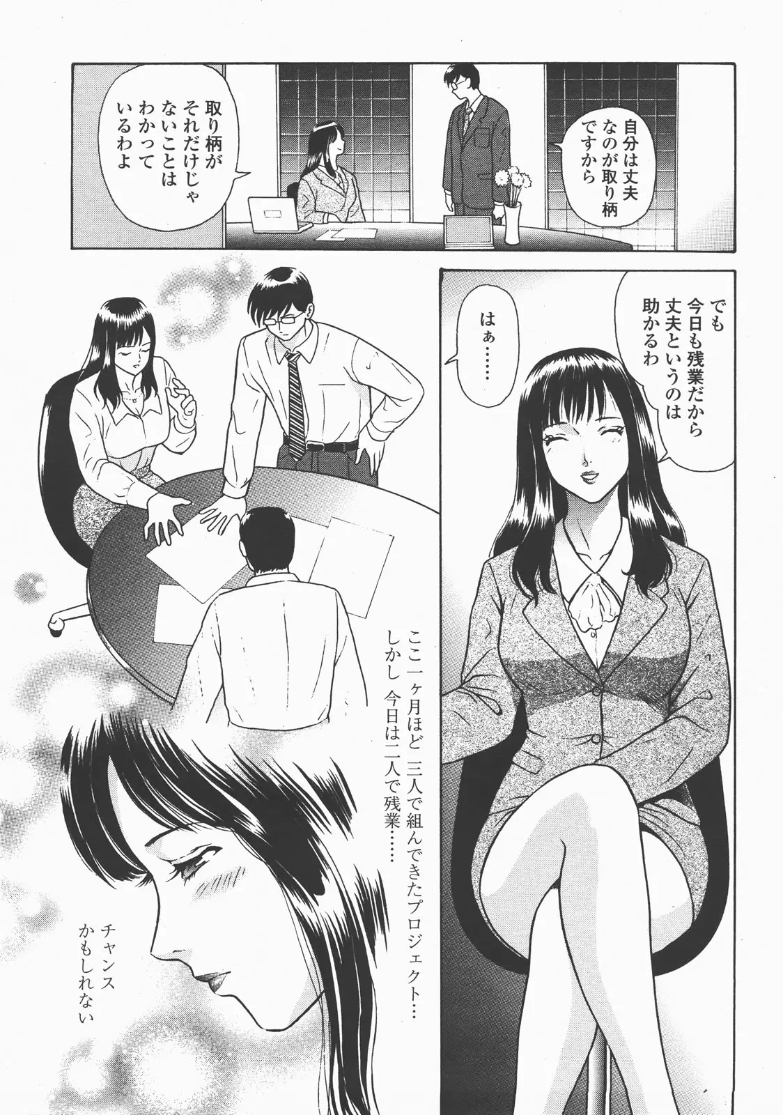 Page 378