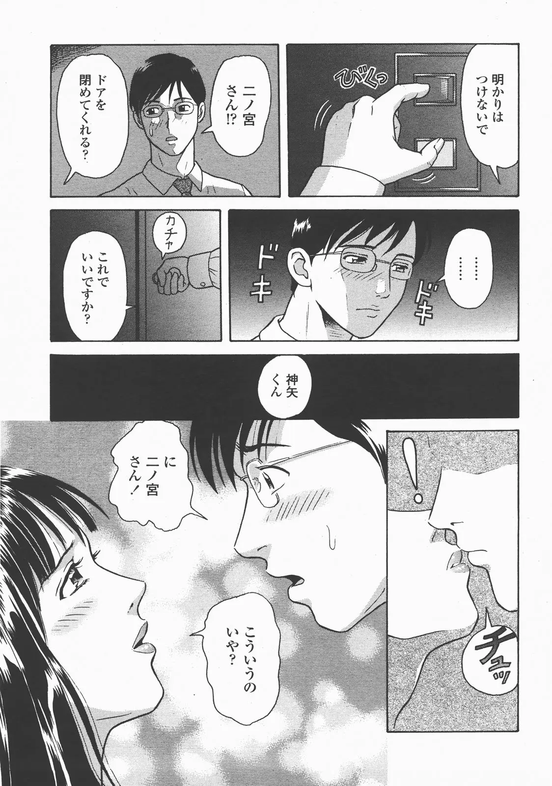Page 382