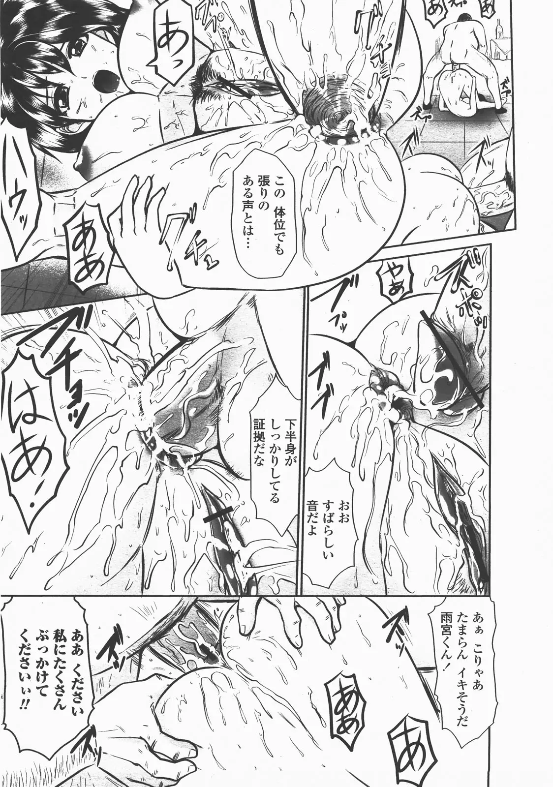 Page 398