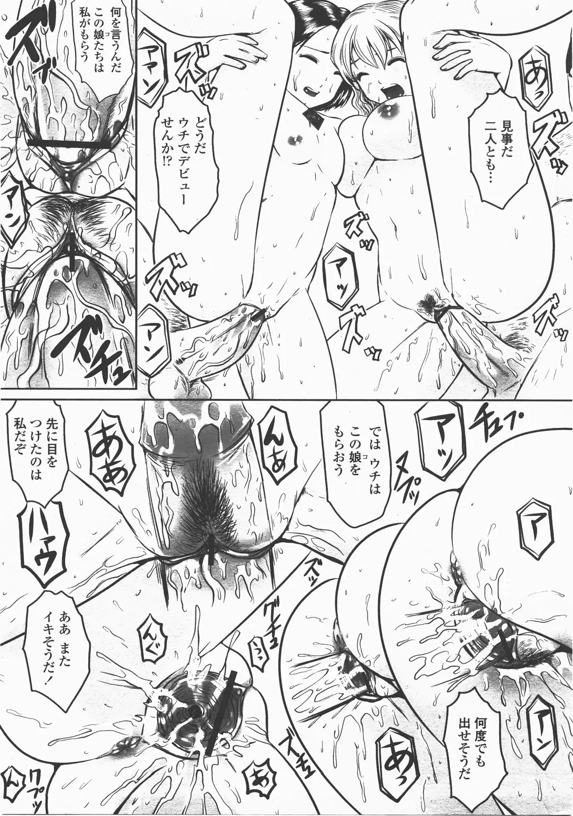 Page 406