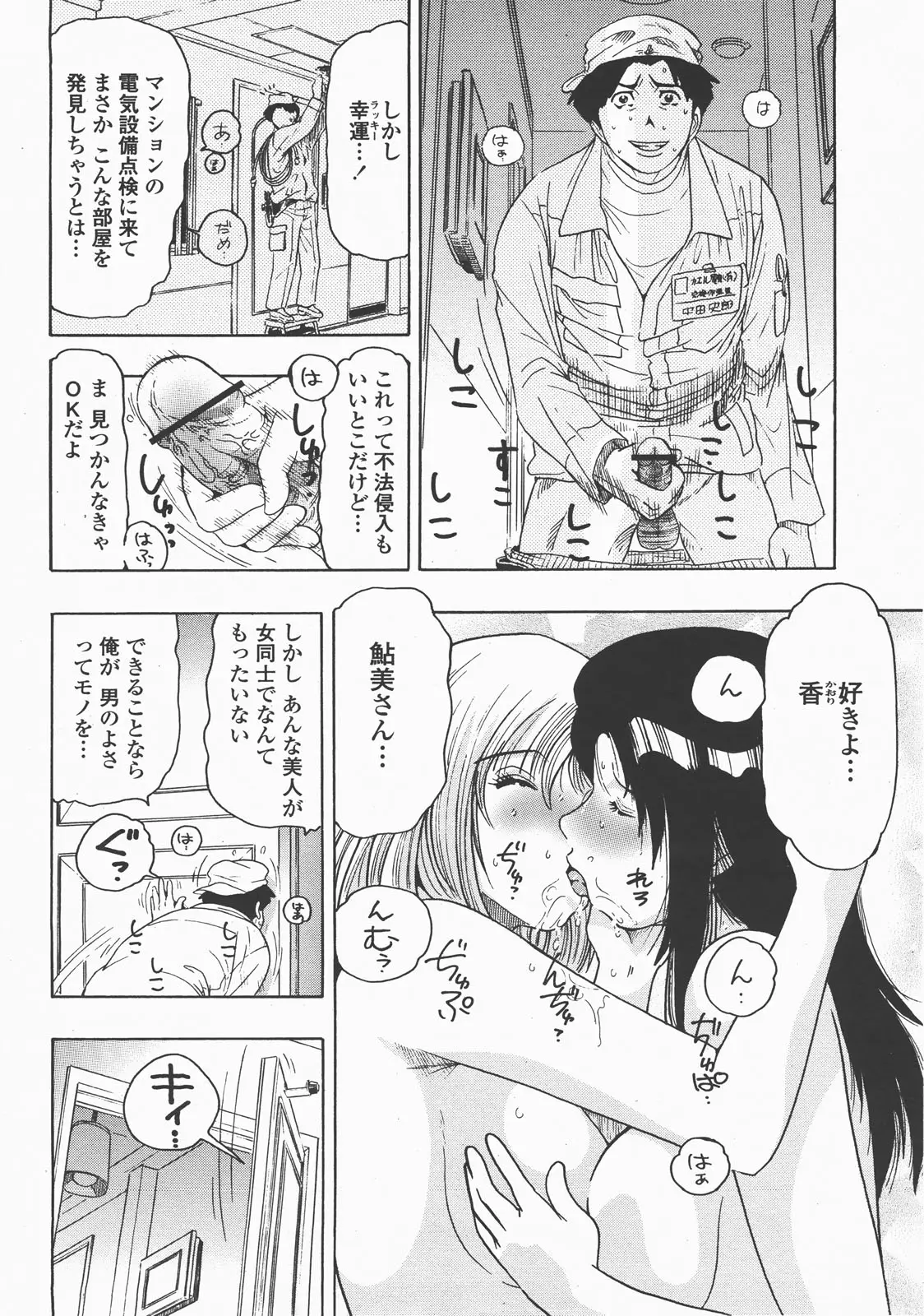 Page 415