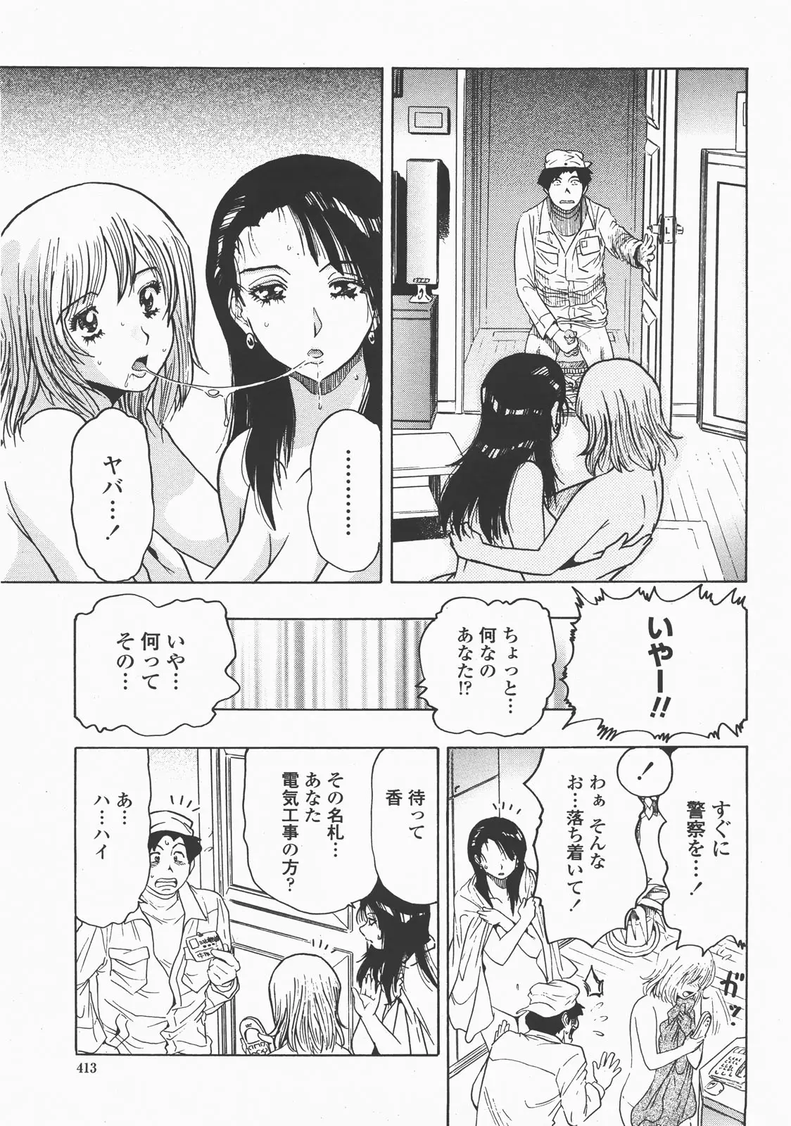 Page 416