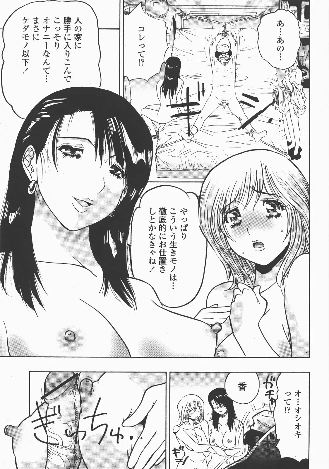 Page 418