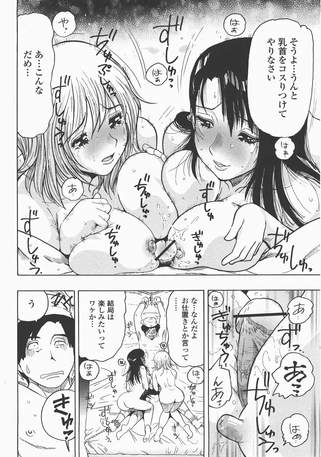 Page 419