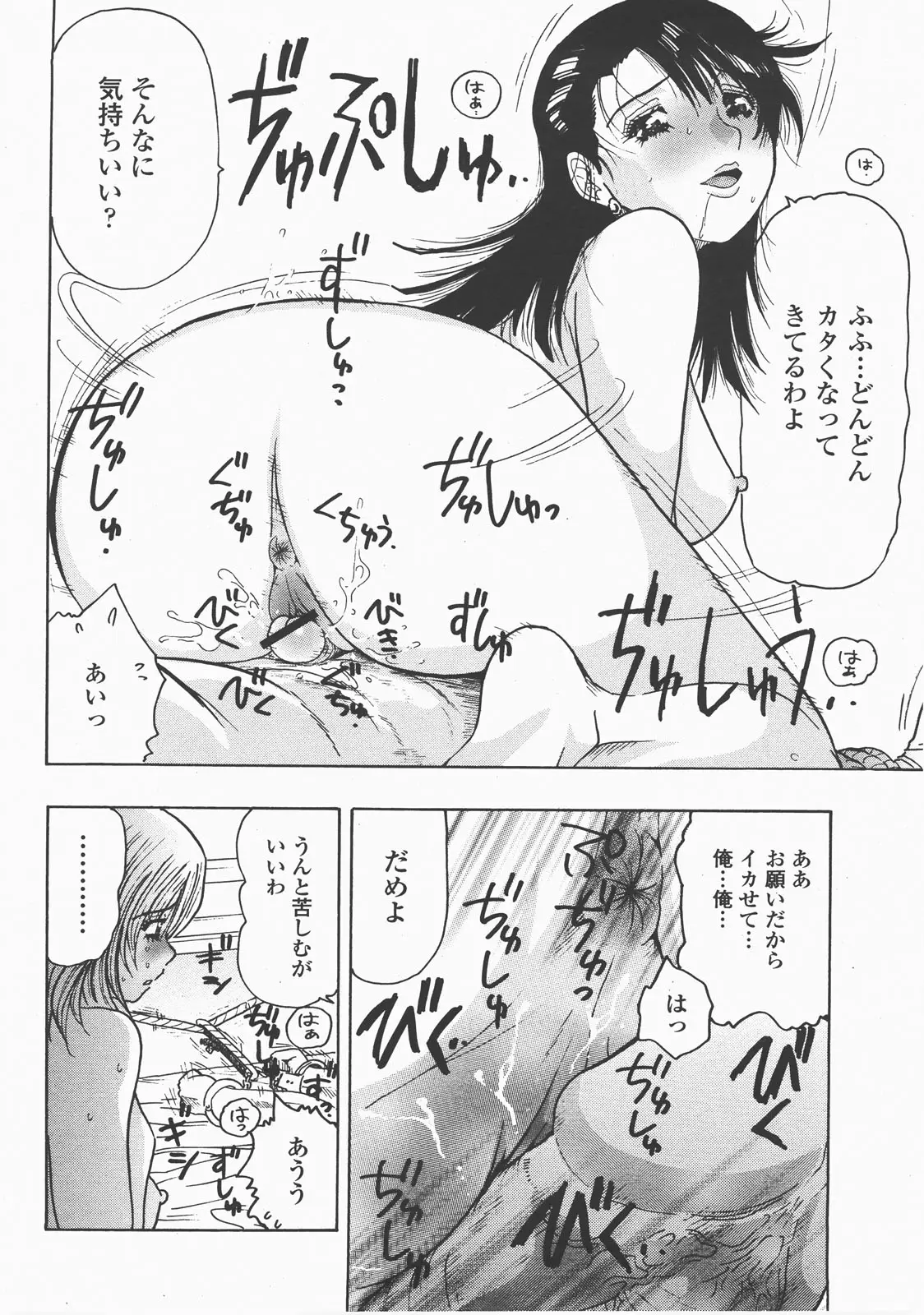 Page 421