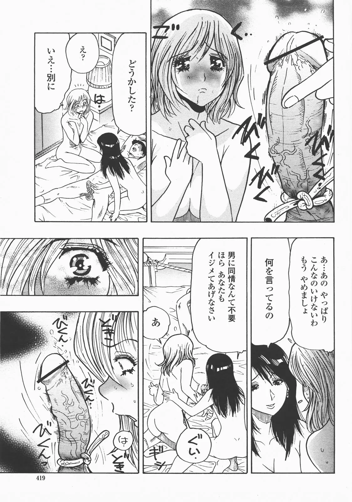 Page 422
