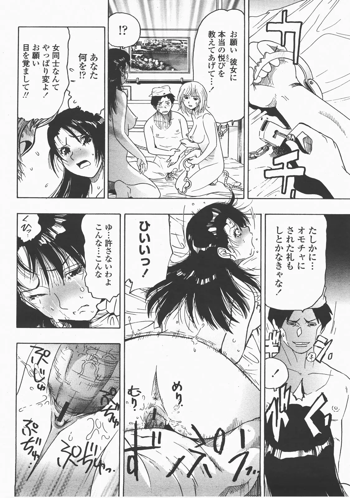 Page 425