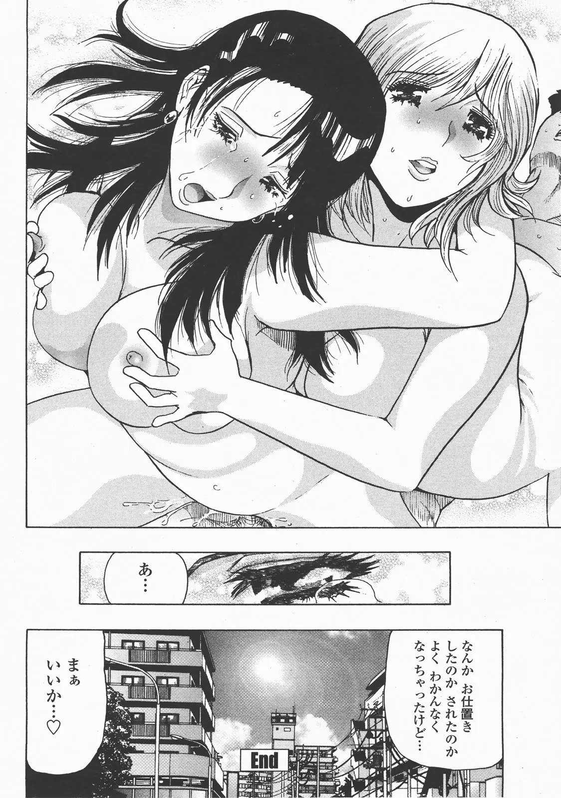 Page 427