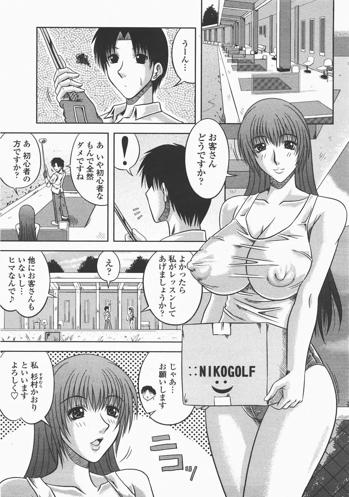 Page 428