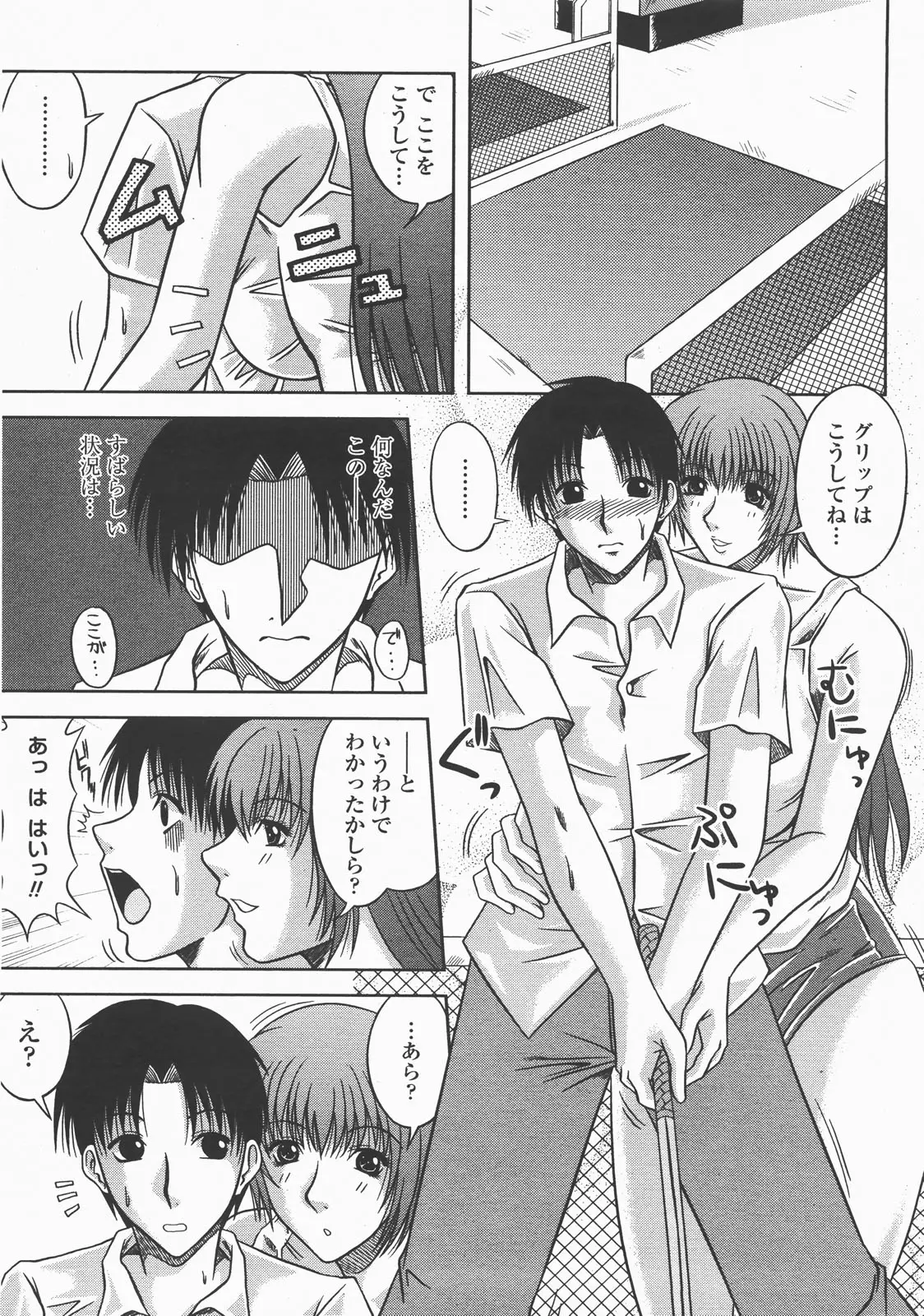 Page 430