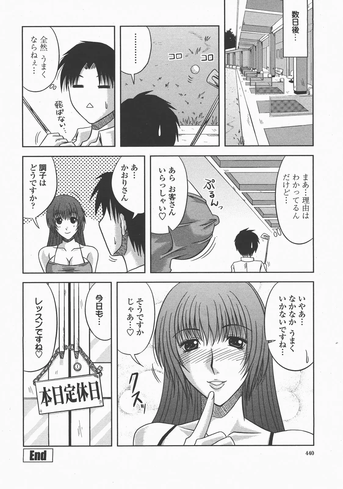 Page 443