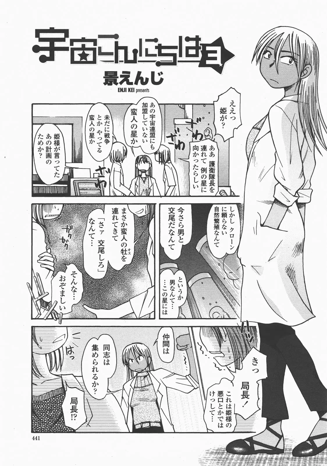 Page 444