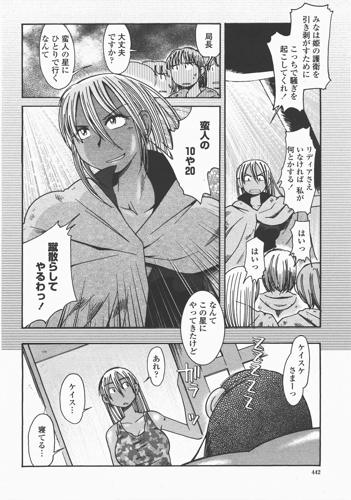 Page 445