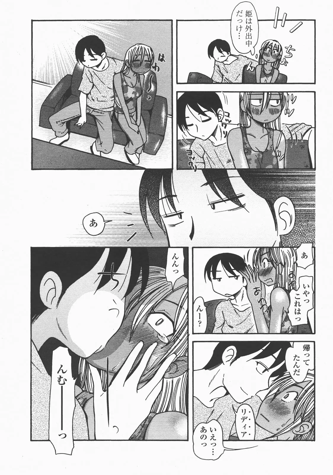 Page 446