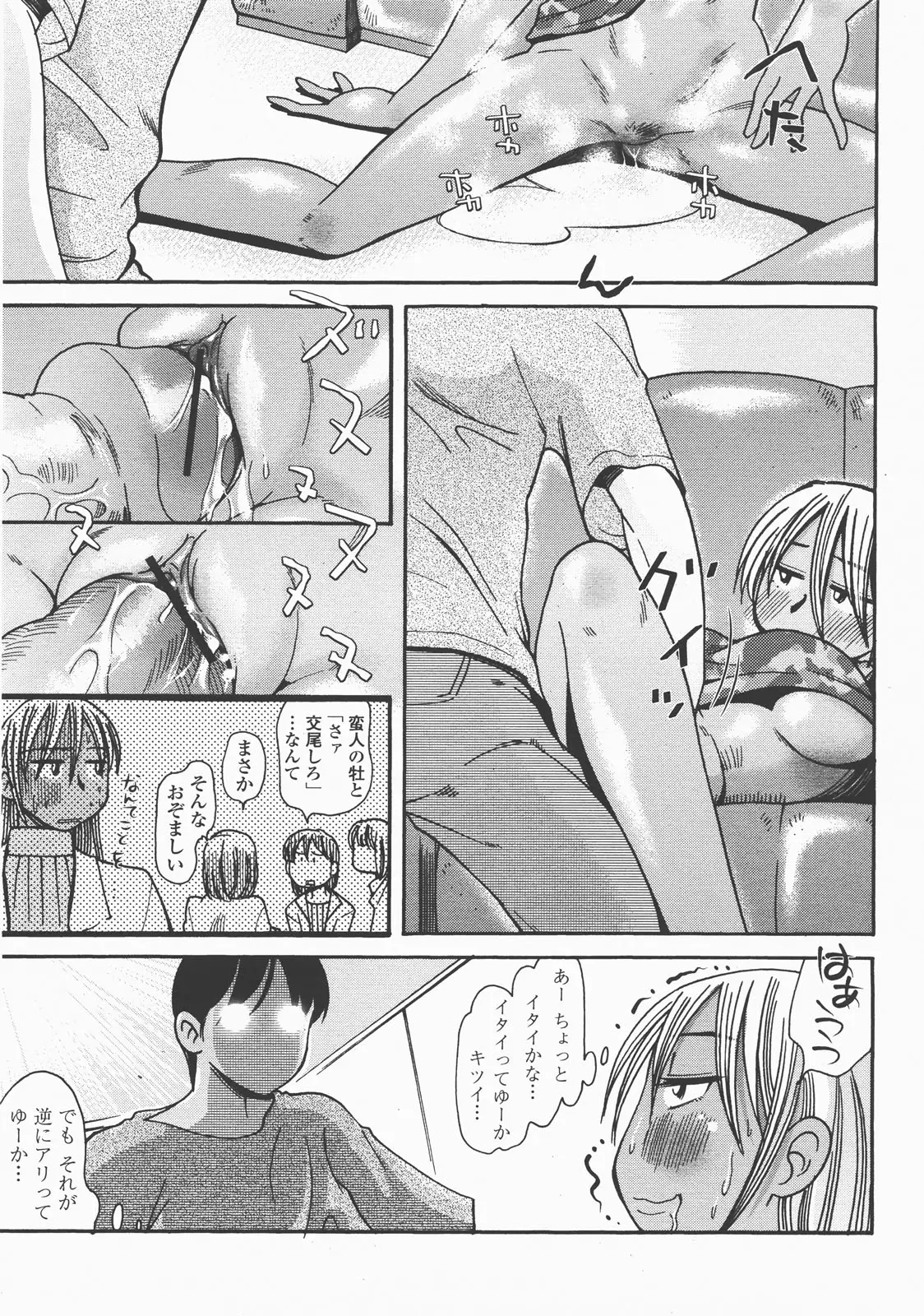 Page 450