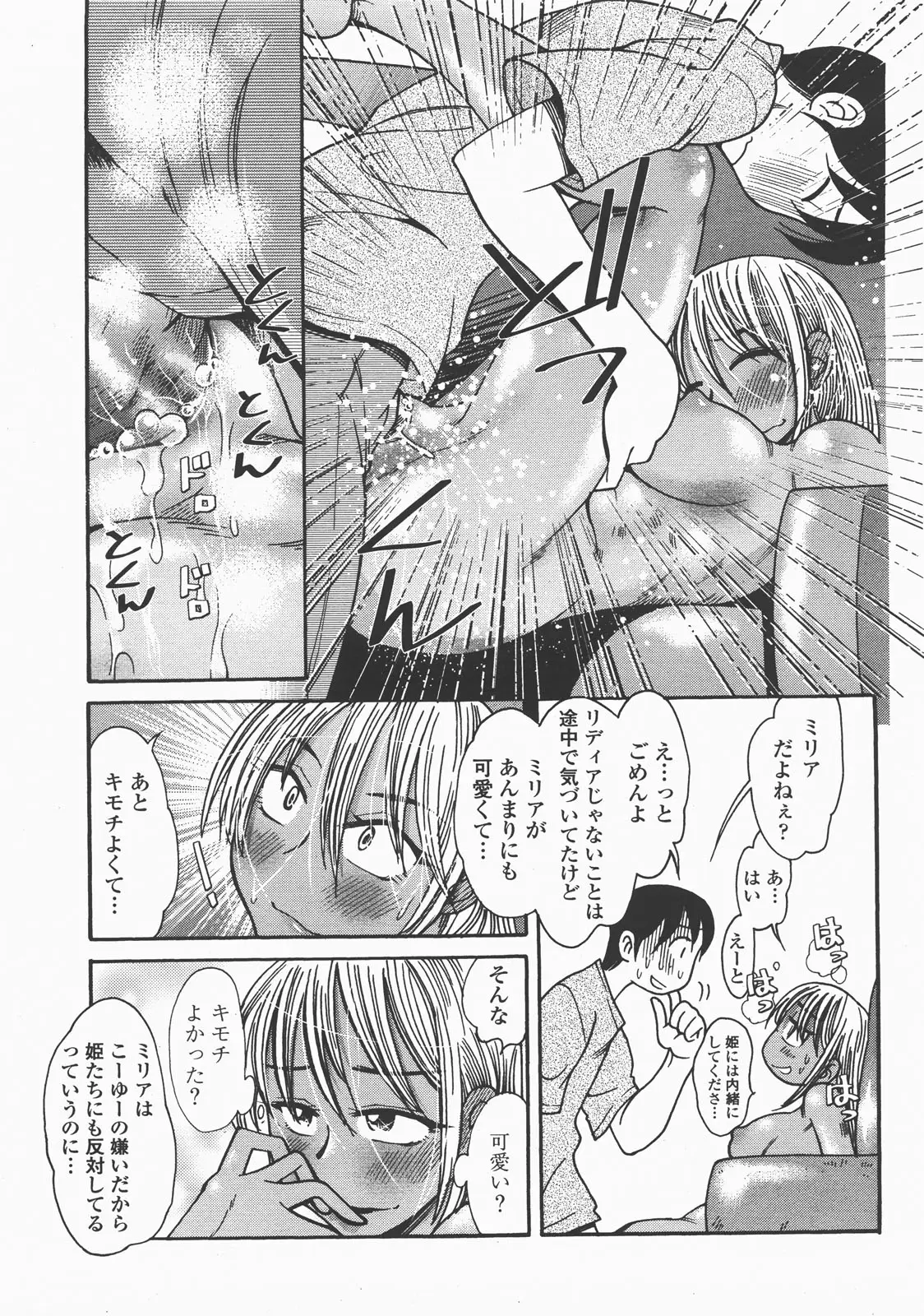 Page 452