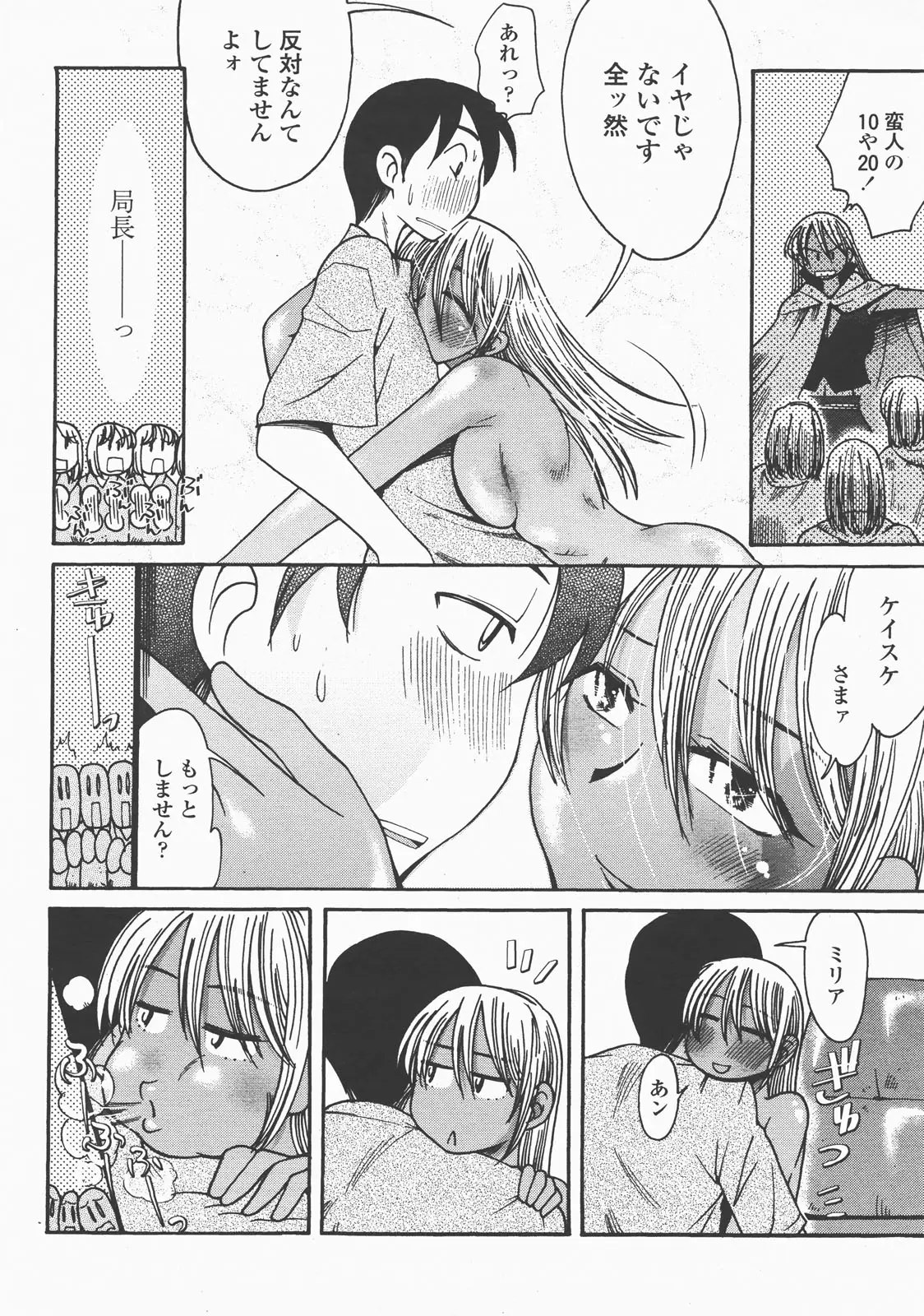 Page 453