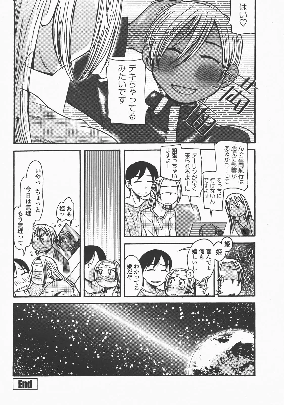Page 459