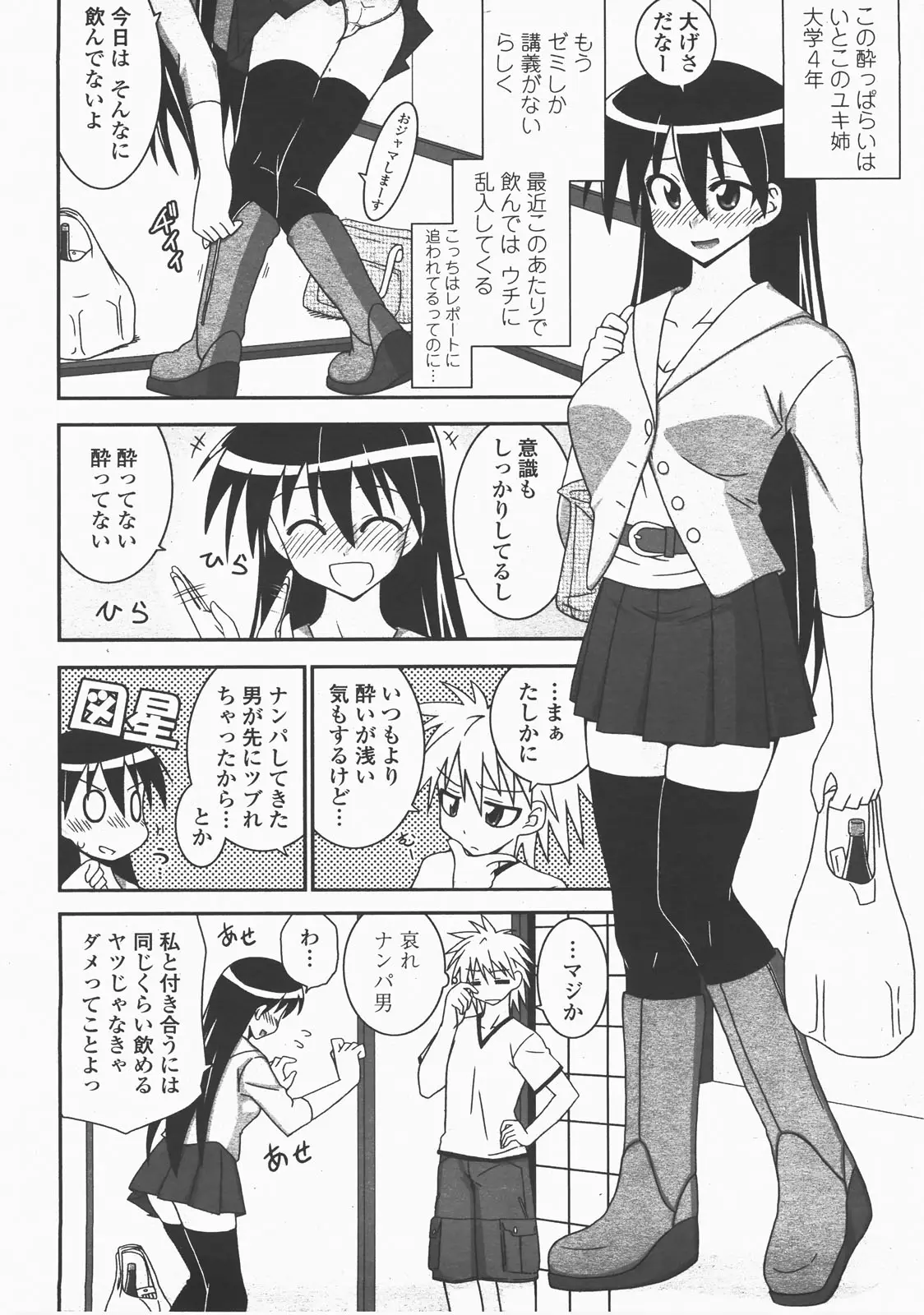 Page 461