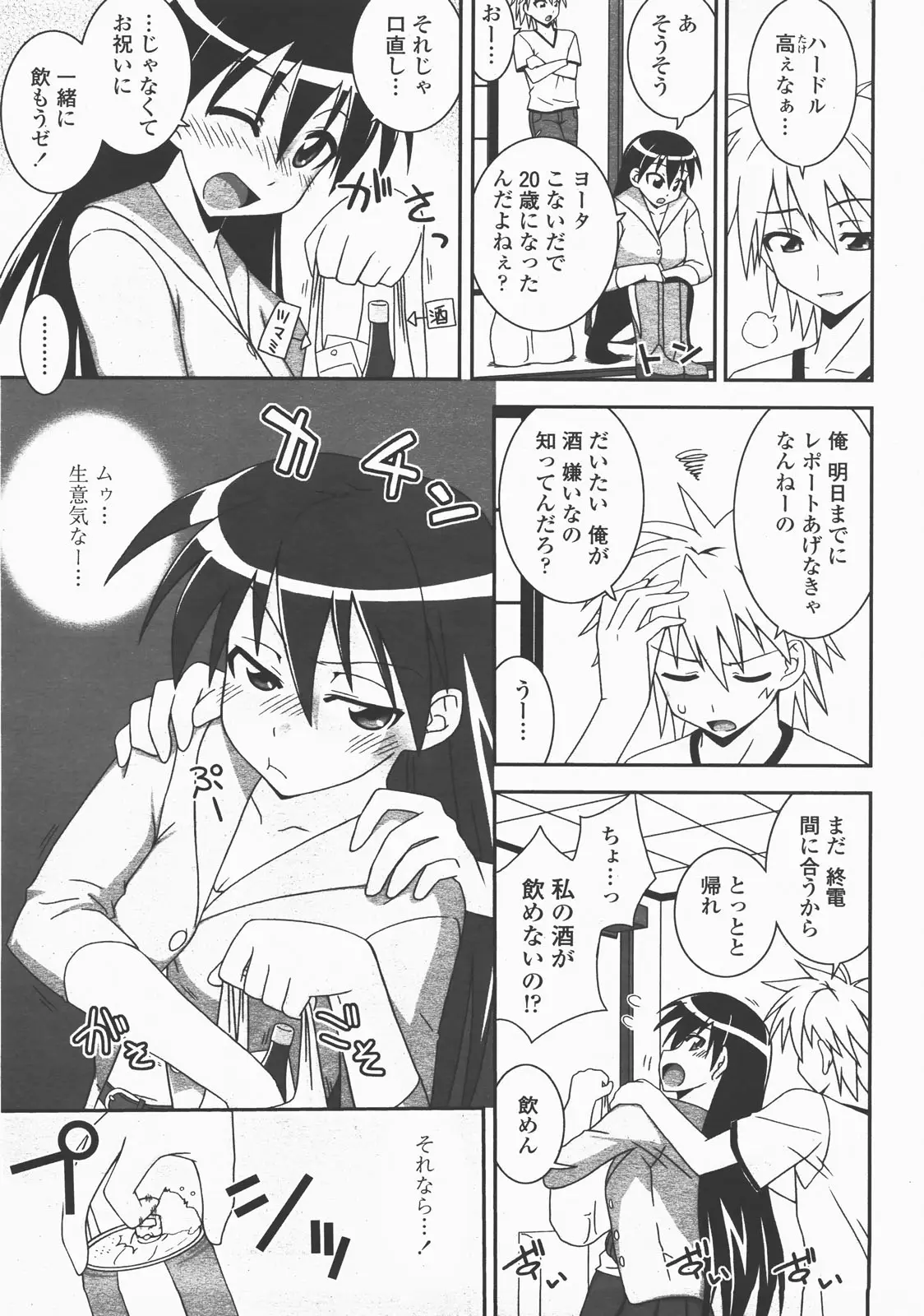 Page 462