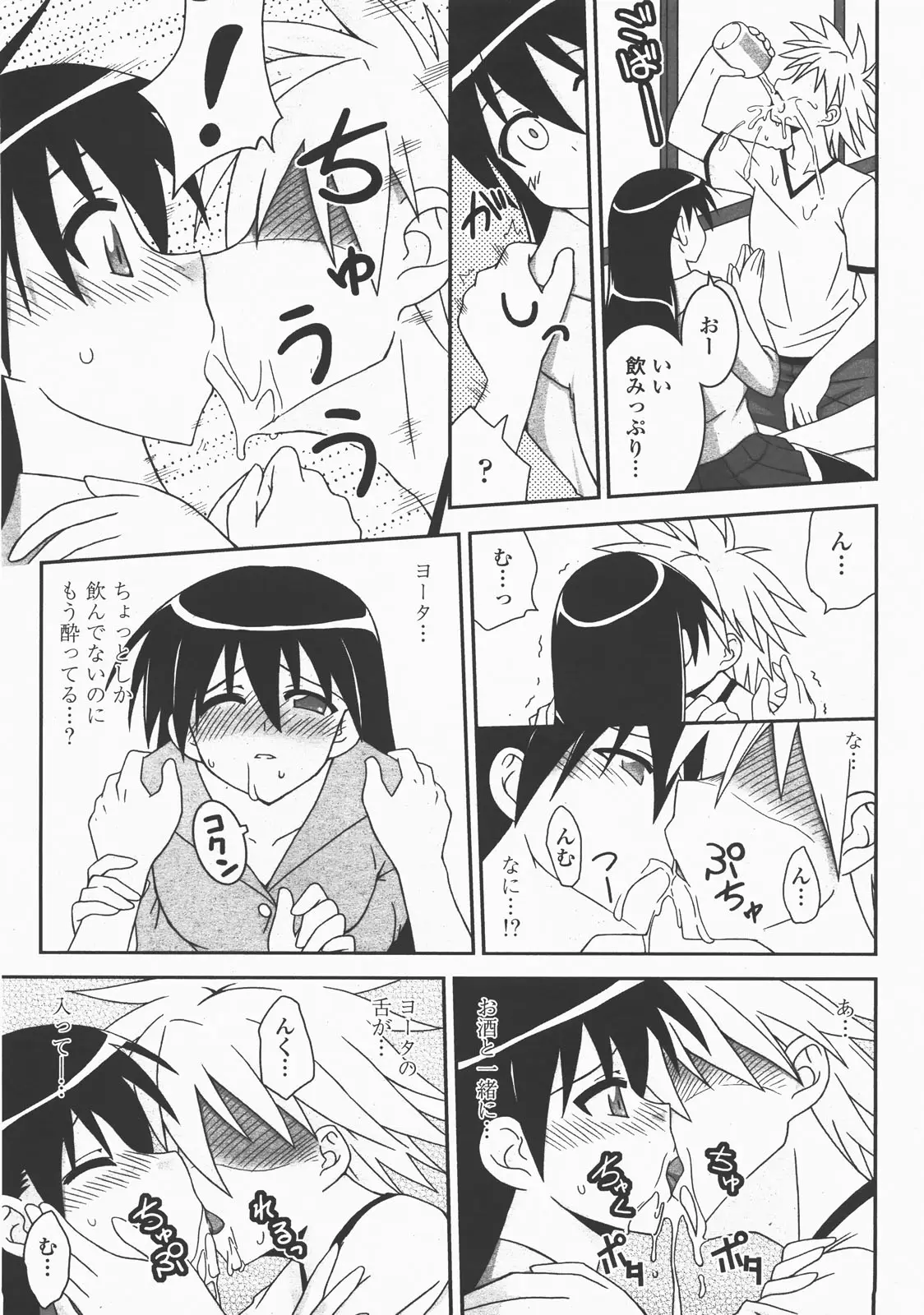 Page 464