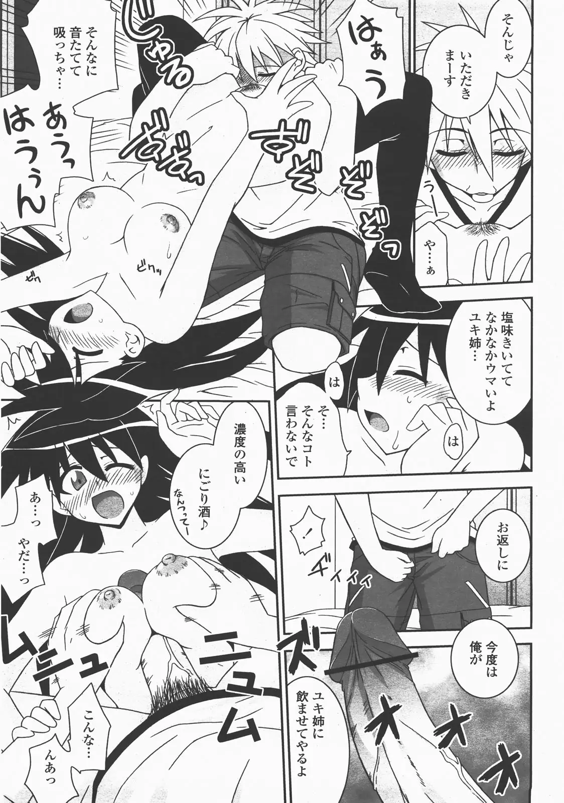 Page 468