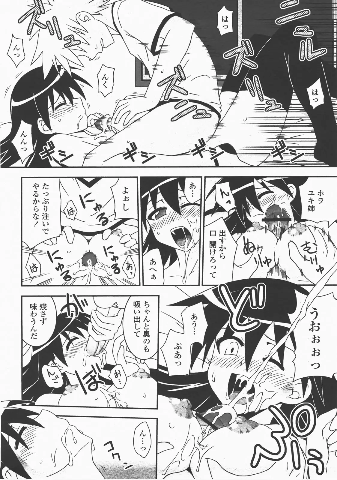 Page 469