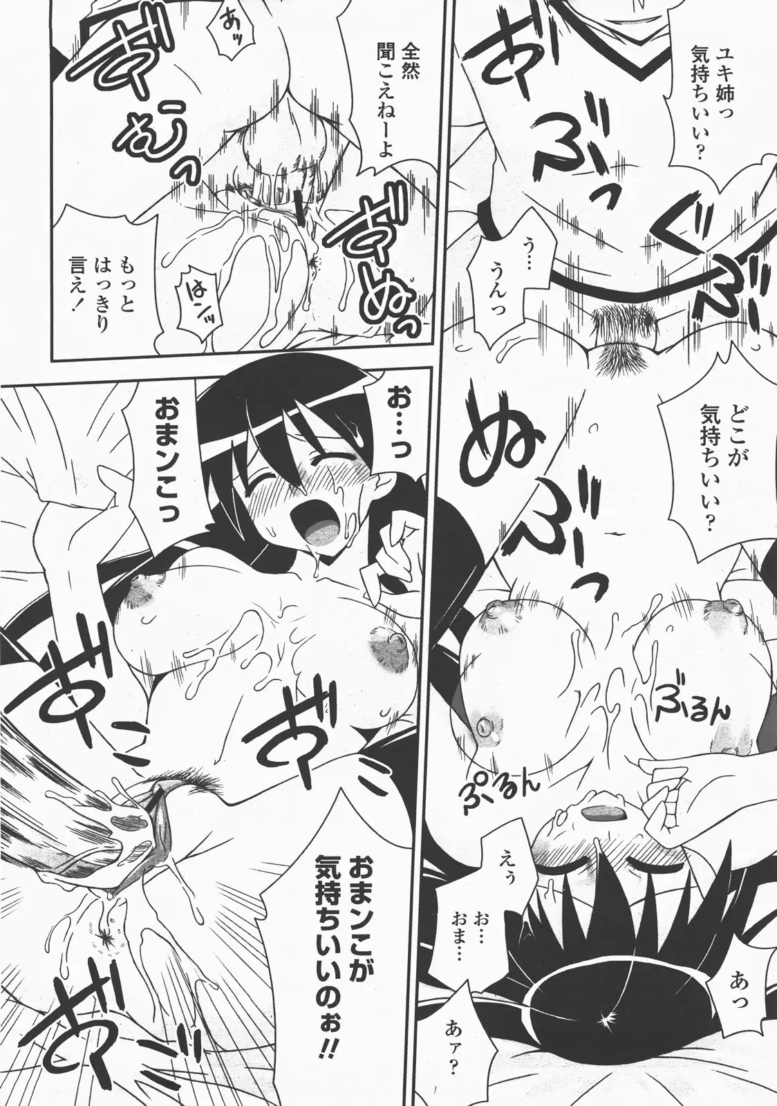 Page 471