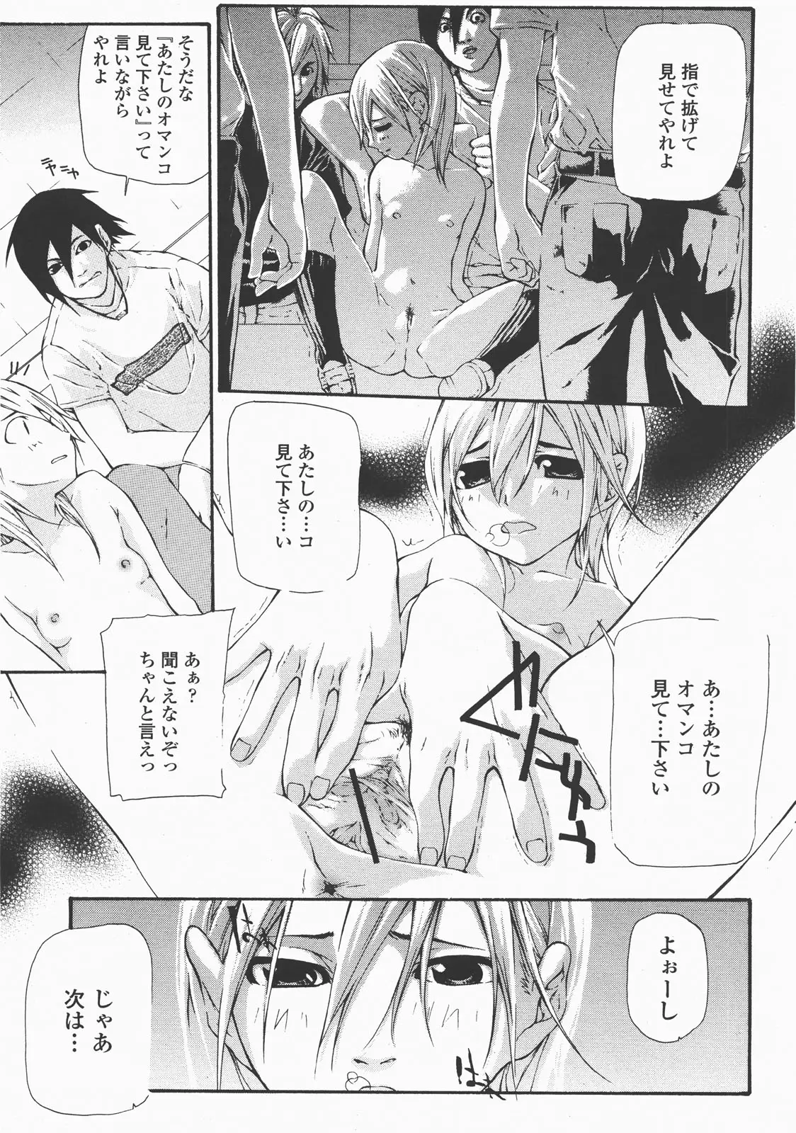 Page 476