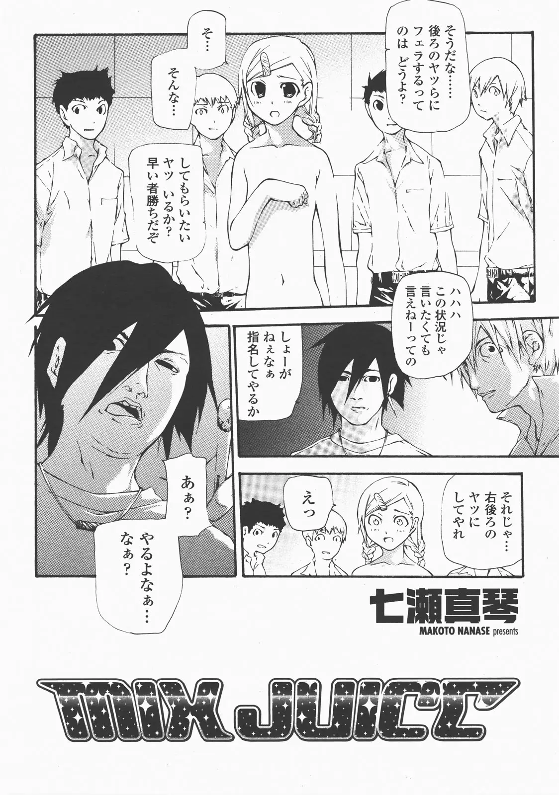 Page 477